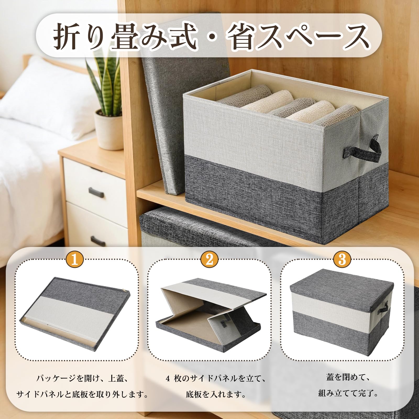 [Neurix] 収納ボックス 大容量 収納ケース 折りたたみ 蓋付き 取っ手付き 布製 衣類収納 衣装ケース おしゃれ 防塵 強い耐荷重 厚手 多機能 小物収納 布団収納 組立簡単 家庭用 オフィス 車用 複数サイズ (XL/50*35*31/1個) - 4