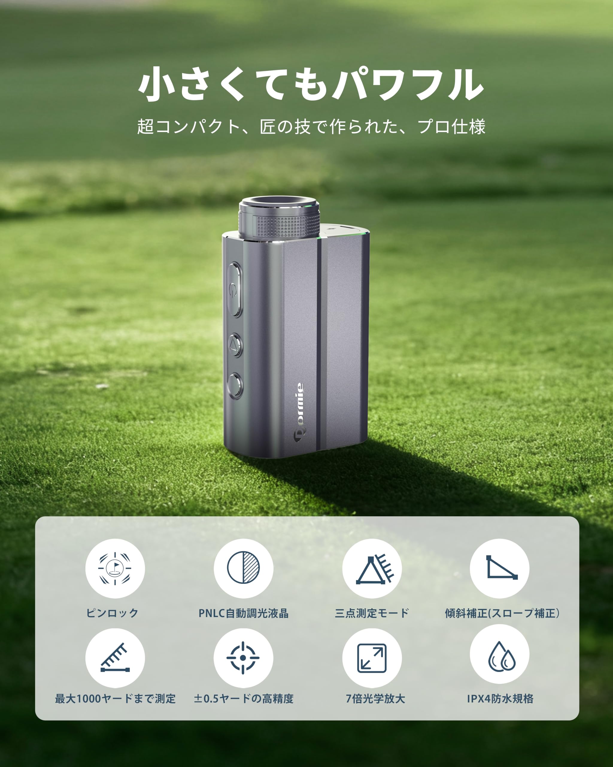 Amazon.co.jp: Dormie T200 Golf Distance Meter, Ultra Compact, USB