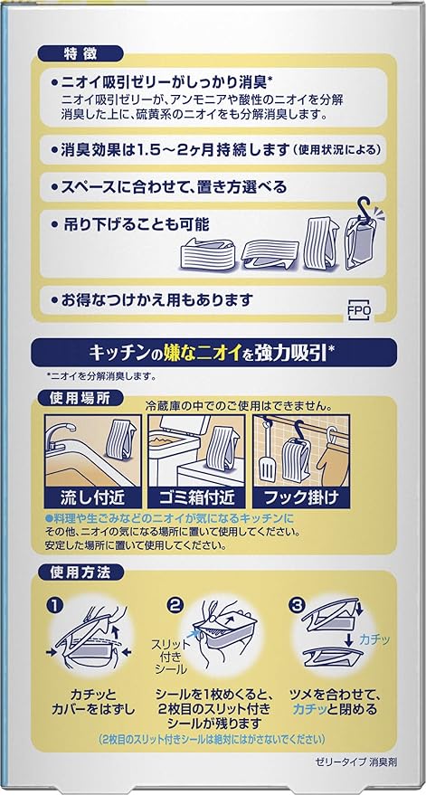 Amazon ファブリーズ 消臭芳香剤 キッチン専用 置き型 無香 本体 130g ファブリーズ 置き型