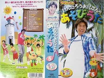 にっぽんの歌　ビクター編　 [VHS] にっぽんの歌 ビクター編 [VHS] にっぽんの歌 ビクター編 [VHS