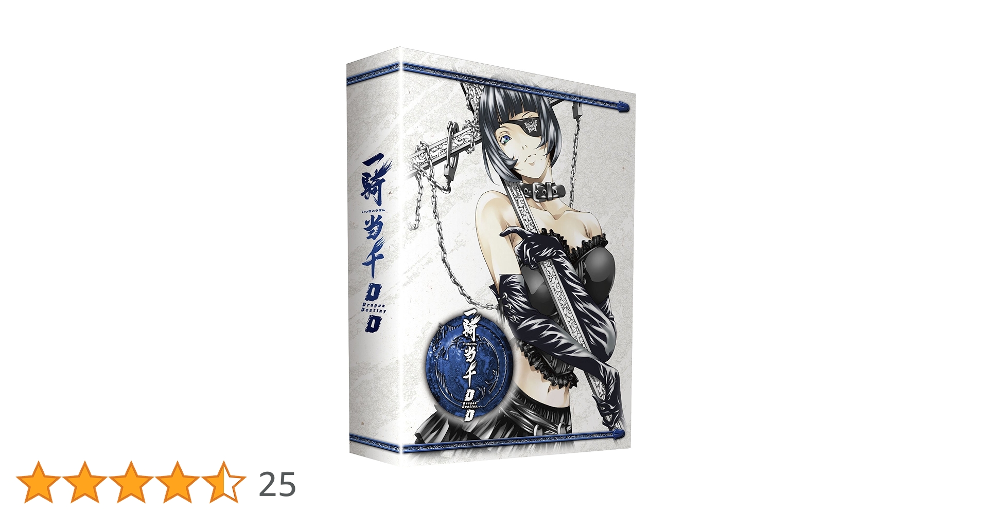 Amazon.co.jp: 一騎当千Dragon Destiny DVD-BOX : 浅野真澄
