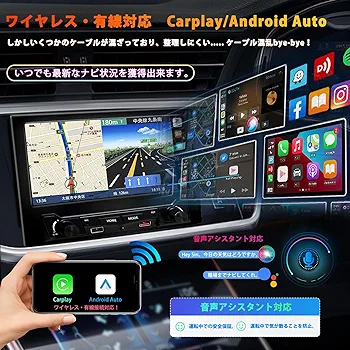 Amazon.co.jp: PORMIDO ディスプレイオーディオ スクリーン8