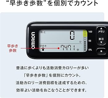 Amazon.co.jp: Omron Activity Meter HJA-331T1-JBK : Sports & Outdoors