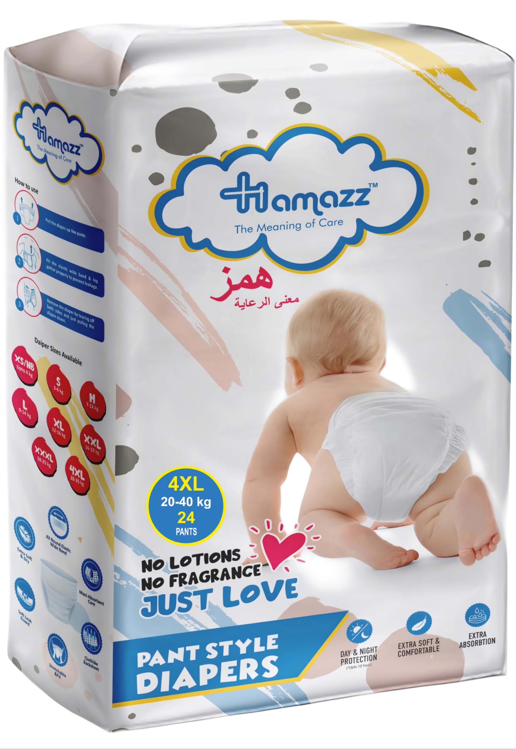 Hamazz Pants Baby Diapers 4XL (20-40 Kg), Extra Absorb, Soft & Comfortable, Upto 12 Hours Protection, Unisex, 24 Count, 4X-Large Size Diaper Pants for Toddlers & Big Kids-image-12