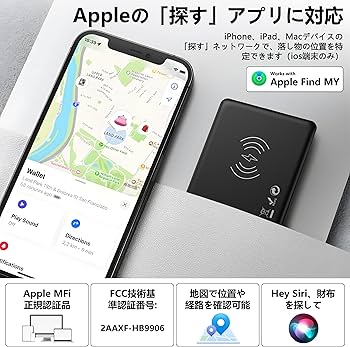 Amazon.co.jp: 紛失防止タグ カード（超薄型）スマートタグ gps カード