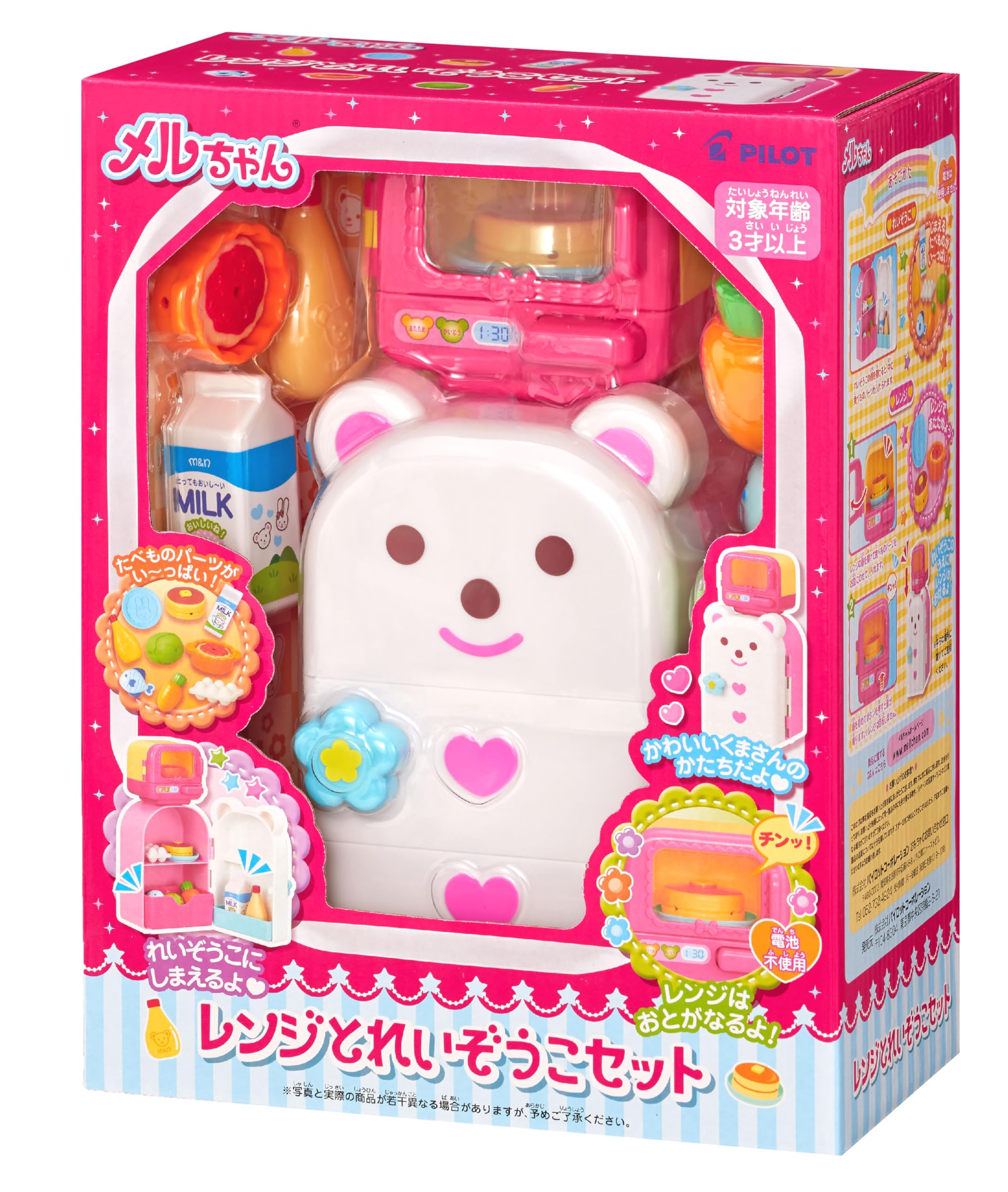 Amazon.co.jp: パイロット プラスチック メルちゃん おせわ