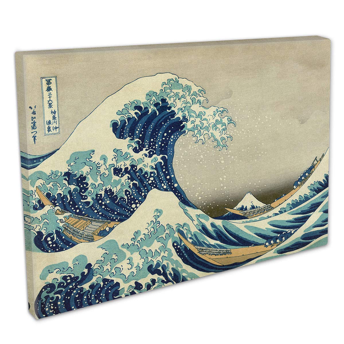 Aurora inc Katsushika Hokusai The Great Wave off Kanagawa canvas wall art Picture for Home Office Decor - 16x12 Inch (41cm x 30cm)