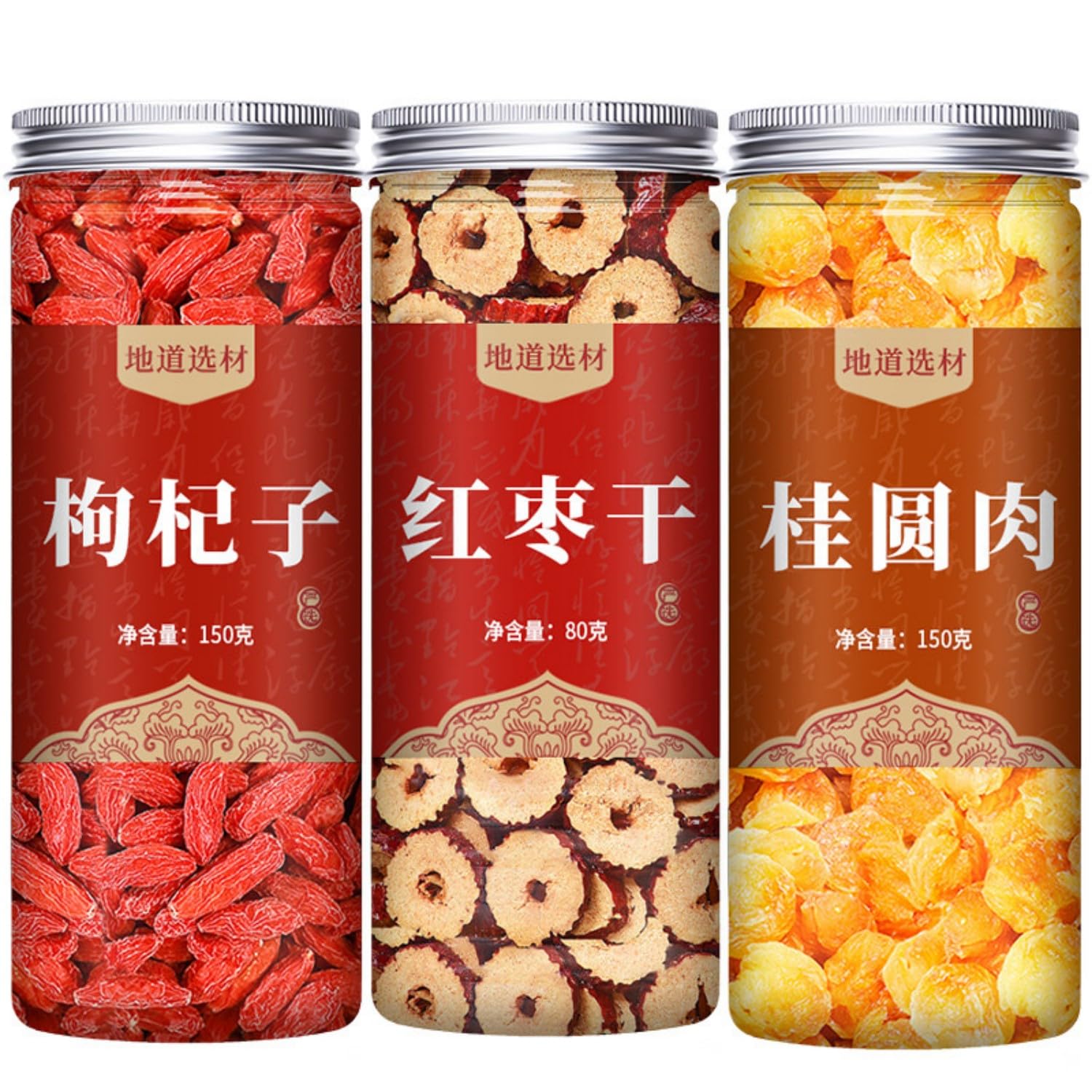 【3罐】红苟杞150g 红枣80g 桂圆150g Premium Natural china herbal tea Loose Leaf Tea,Chinese Tea, Sulfur Free,Flower tea,dark tea,loose tea Sweet Fresh