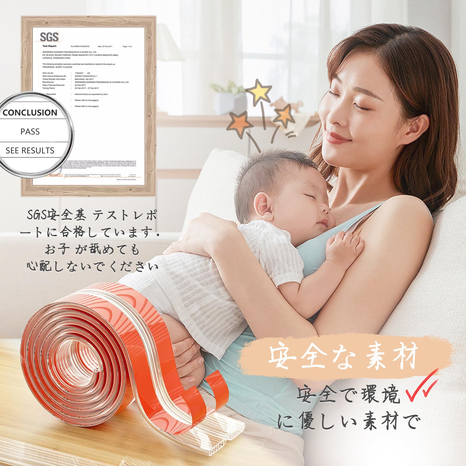 Amazon.co.jp: MLEJU コーナーガード 無色透明 コーナークッション