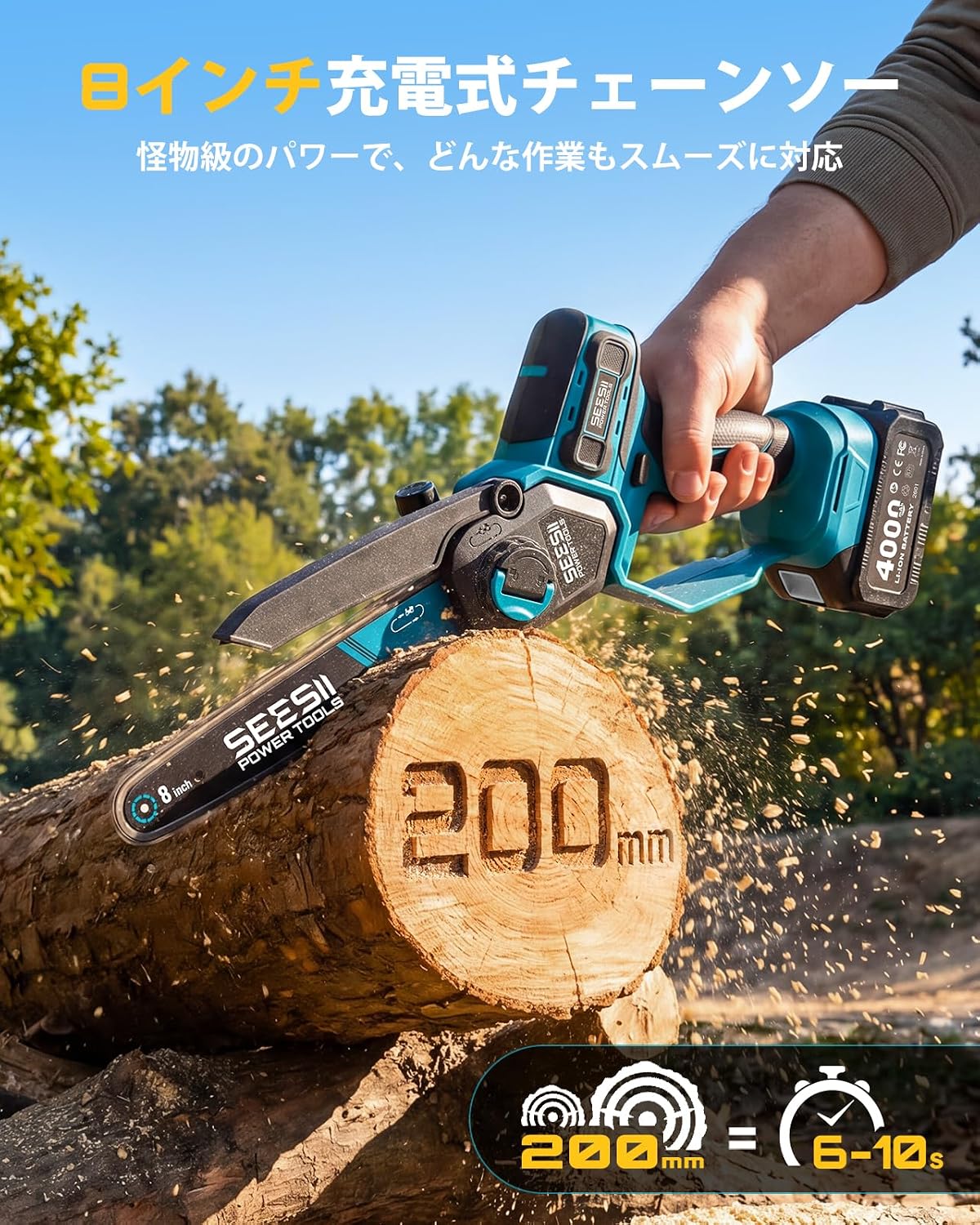 Man using chainsaw with extension pole for high branches