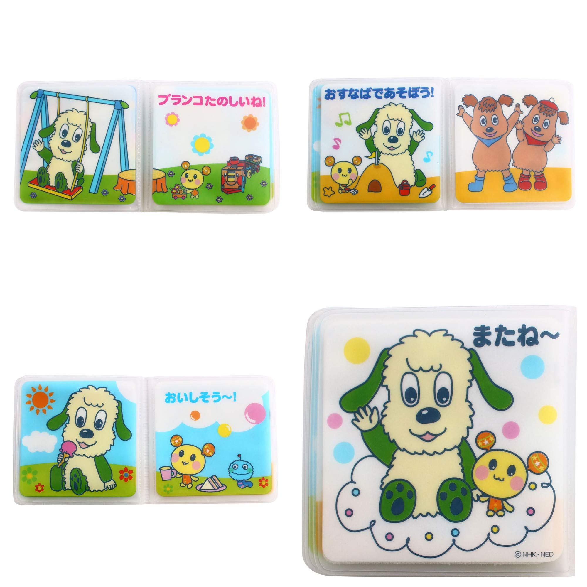 Amazon | マルカ(Maruka) いないいないばあっ! ワンワンとうーたん