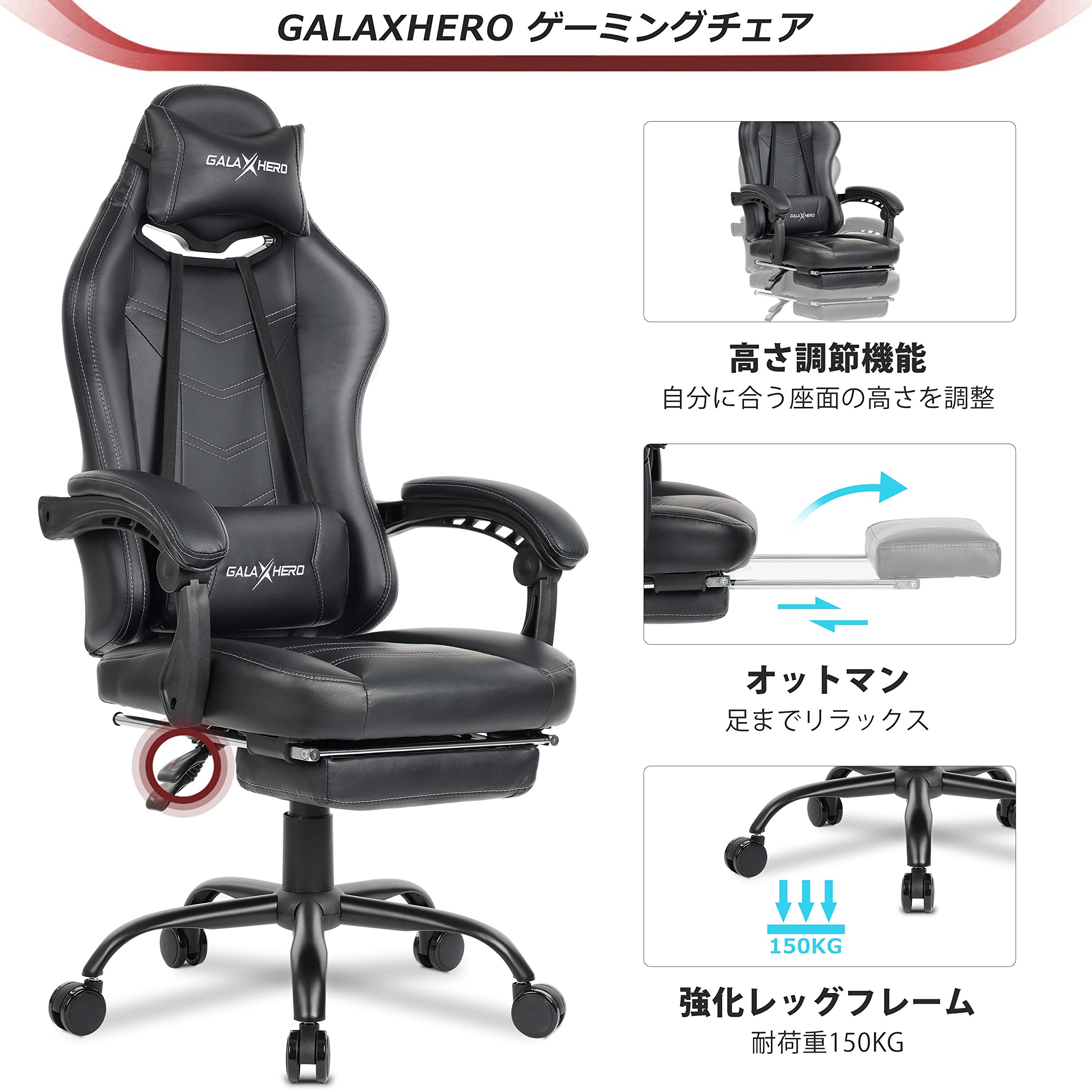 Amazon.co.jp: GALAXHERO ゲーミングチェア【クロノス】【高級PU Amazon.co.jp: GALAXHERO ゲーミングチェア【クロノス】【高級PU