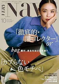VERYNaVY 2024年10月号 | VERYNaVY編集部 |本 | 通販 | Amazon