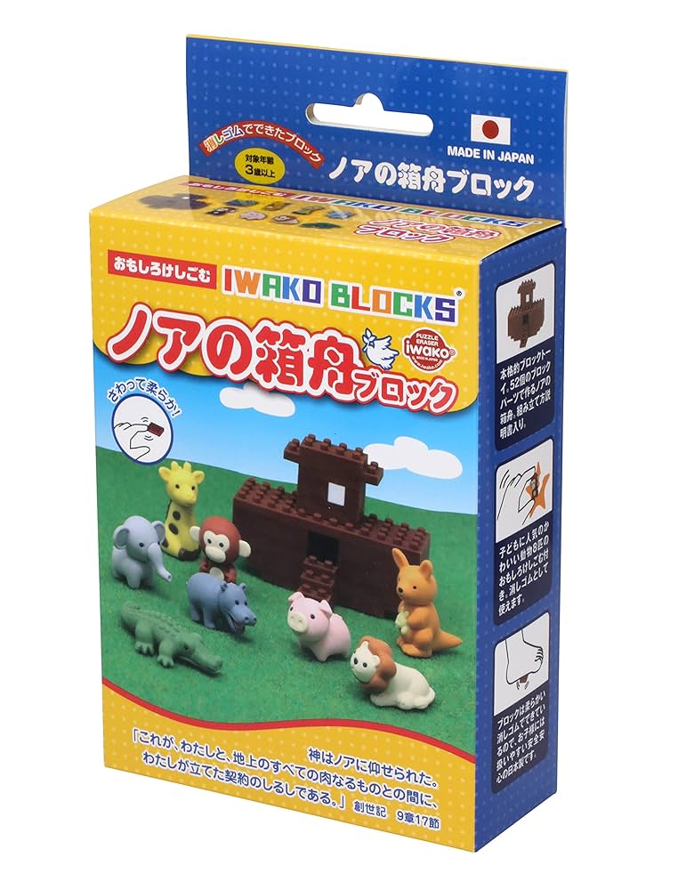 貴重 オバケノコノコ ホラー トコトコ ゼンマイ 空箱 貴重 オバケノコノコ ホラー トコトコ ゼンマイ 空箱