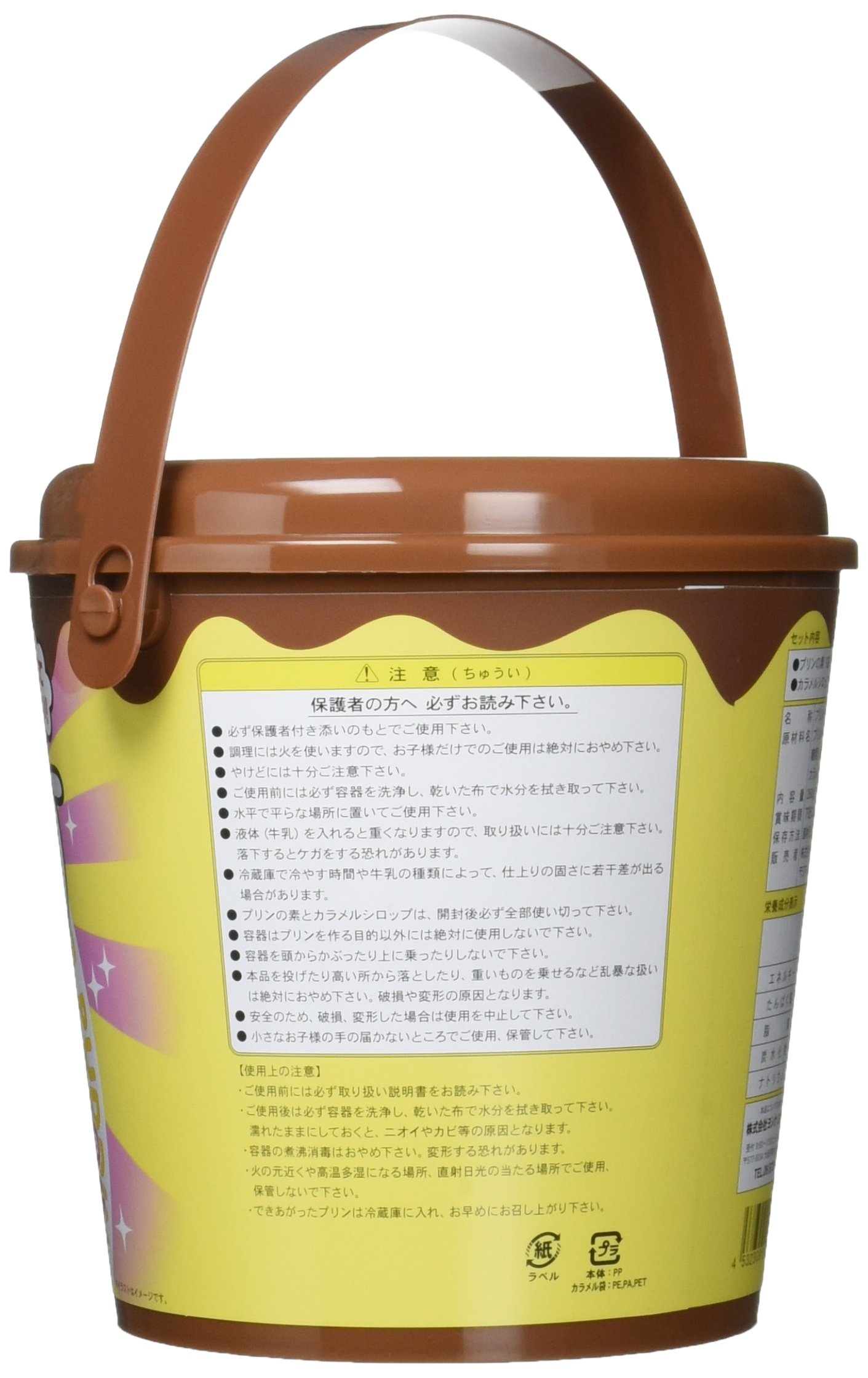 大橋のぷりん KINGプリン 特大サイズ プリン型