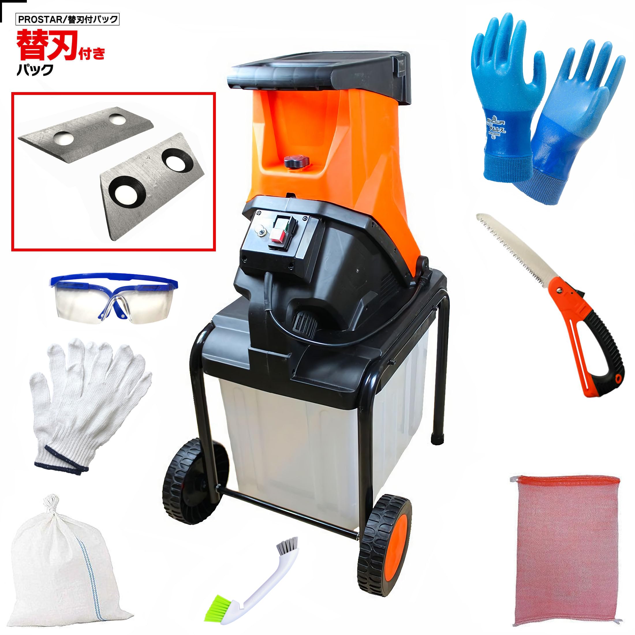 Amazon.co.jp: 【 替刃 付】 YARD FORCE 枝シュレッダー YF5458