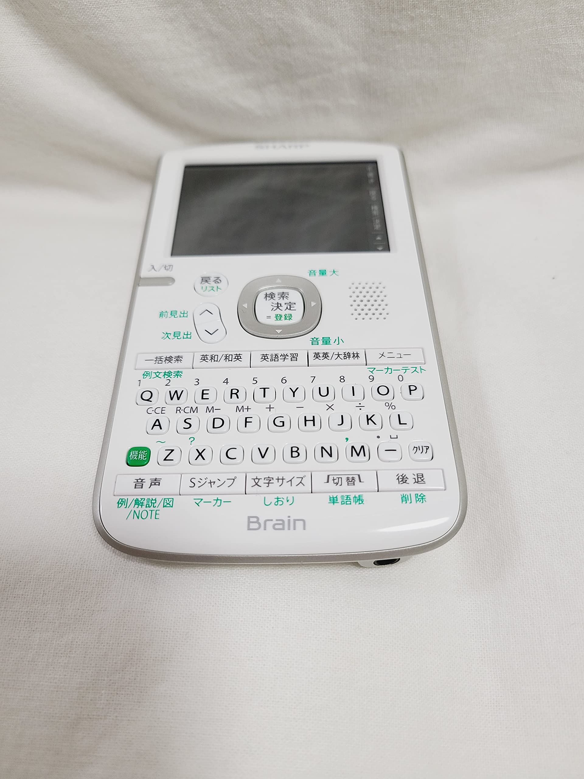 SHARP コンパクトカラー電子辞書Brain TOEIC AC21-W 665 Amazon | SHARP コンパクトカラー電子辞書Brain TOEIC対策モデル