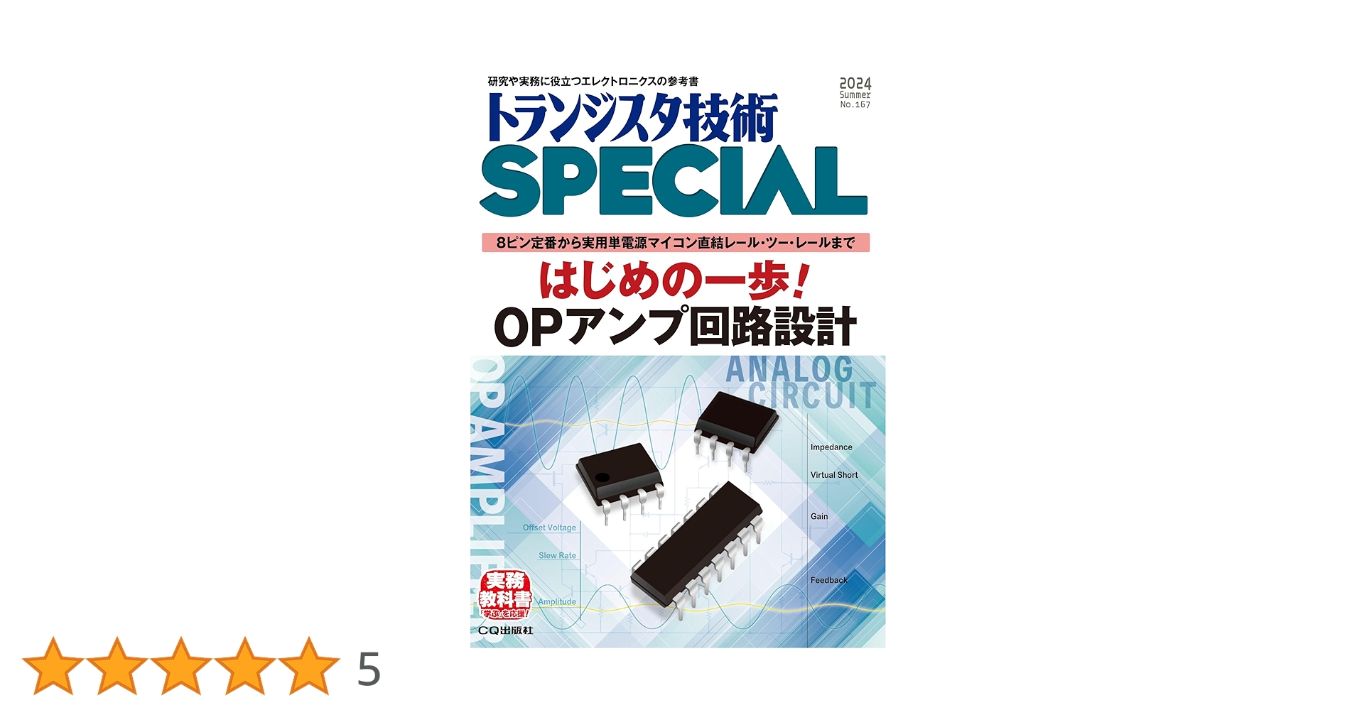 メガバス ito スマトラ 限定 SP-C パウンドスペシャル 新品未開封 メガバス ito スマトラ 限定 SP-C パウンドスペシャル 新品未