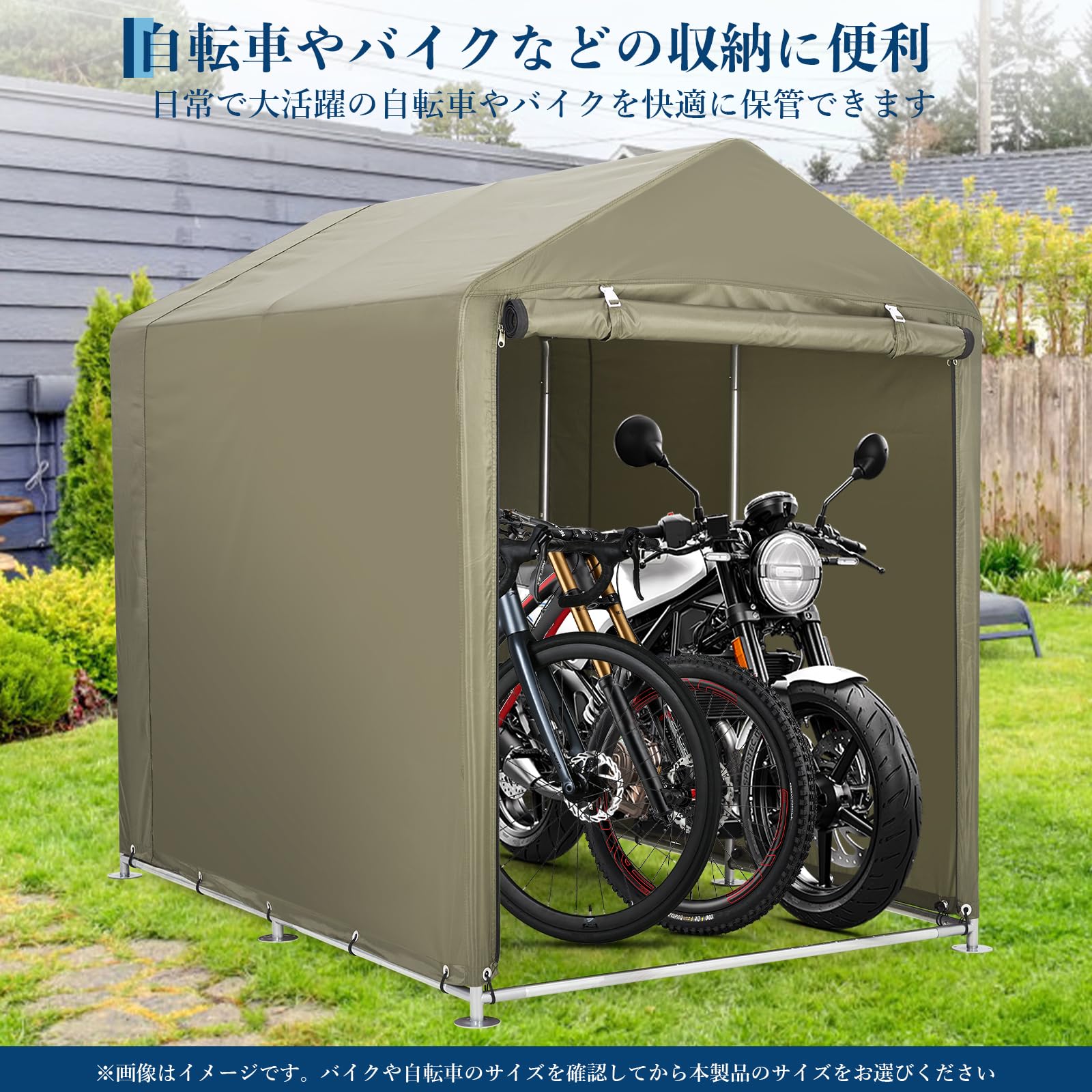 サイクルハウス 頑丈 420D 防水 2台用 三角屋根 サイクルポート防UV 高耐久 耐水圧2000mm オリーブグリーン — 商品詳細画像 4