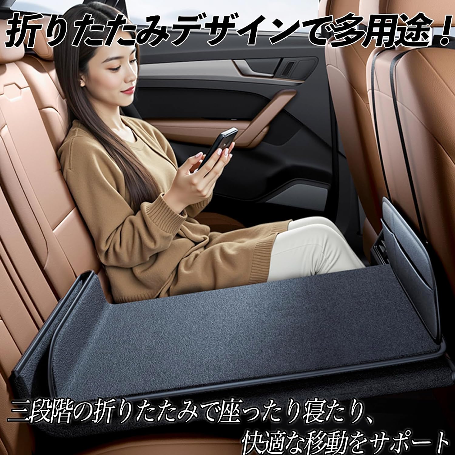 車中泊マット 車中泊 後部座席マット マットレス 折りたたみ式 車用ベッド アウトドア キャンプ 仮眠 【キャンピングカーパネルバンビニールデコレーションラップキットデカール】 マット 車載