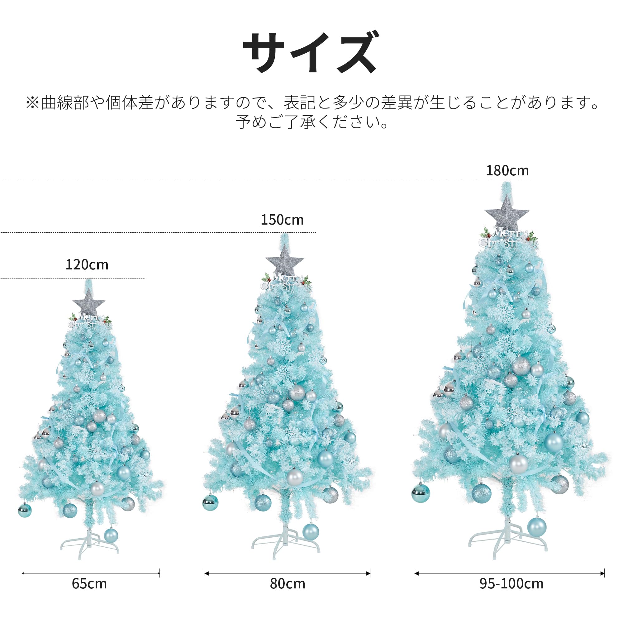 Amazon.co.jp: Donext クリスマスツリー 150cm オーナメントセット付き