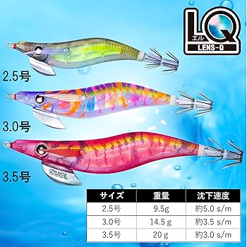 Amazon | DUEL ( デュエル ) エギ イカ釣り ルアー LQ (レンズ