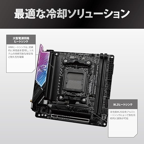 ASRock Motherboard B850I Lightning WiFi AMD Ryzen 9000 / 8000 / 7000 / 8000 / 7000 Series CPU Socket AM5 DDR5 Mini ITX Motherboard Domestic Authorized Distributor Product