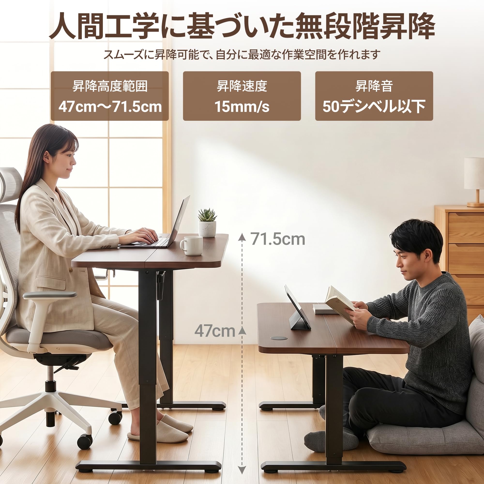 Amazon | Alebert(アレベルト) 昇降デスク 電動 昇降式ローテーブル 幅