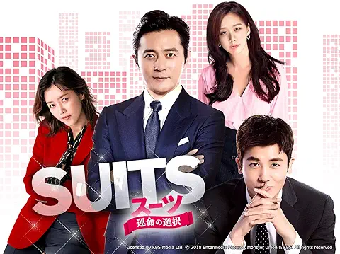 SUITS／スーツ 関連商品