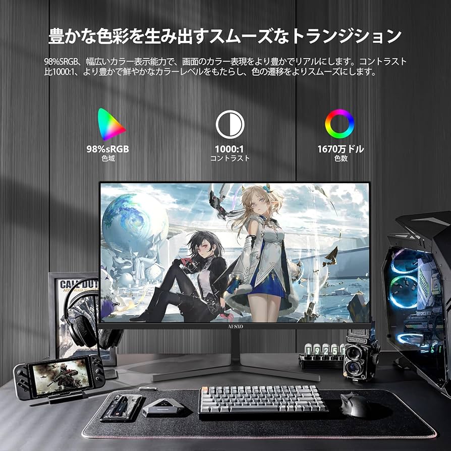 AESNO ゲーミングモニター180Hz 24インチ 81ABN9QL12L._UF894,1000_QL80_.jpg
