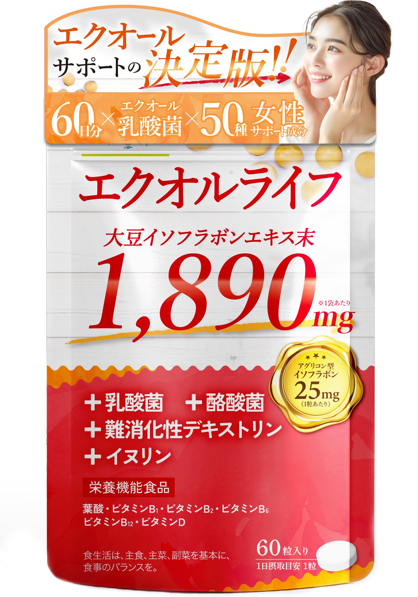 LOHAStyle(ロハスタイル) エクオルライフ エクオール サプリ 大豆イソ…