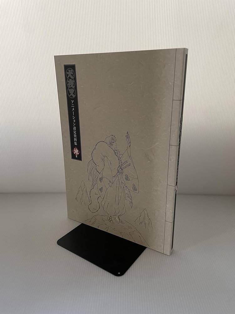 犬夜叉　アニメーション設定資料集 犬夜叉] 「犬夜叉 アニメーション設定資料集」が発売決定！本日