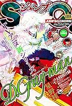 【シュリンク付新品未開封】ジャンプSQ.CROWN 2015 SUMMER シュリンク付新品未開封】ジャンプSQ.CROWN 2015 SUMMER - メルカリ