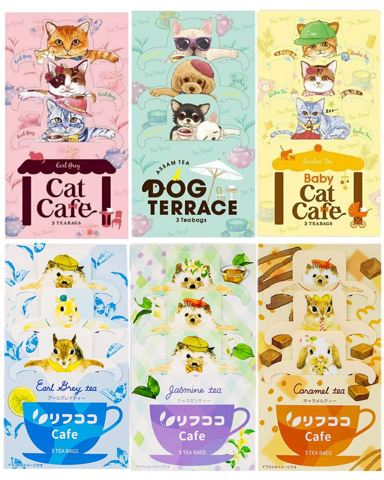 Amazon | キャットカフェ リフココカフェ アールグレイ キャラメル