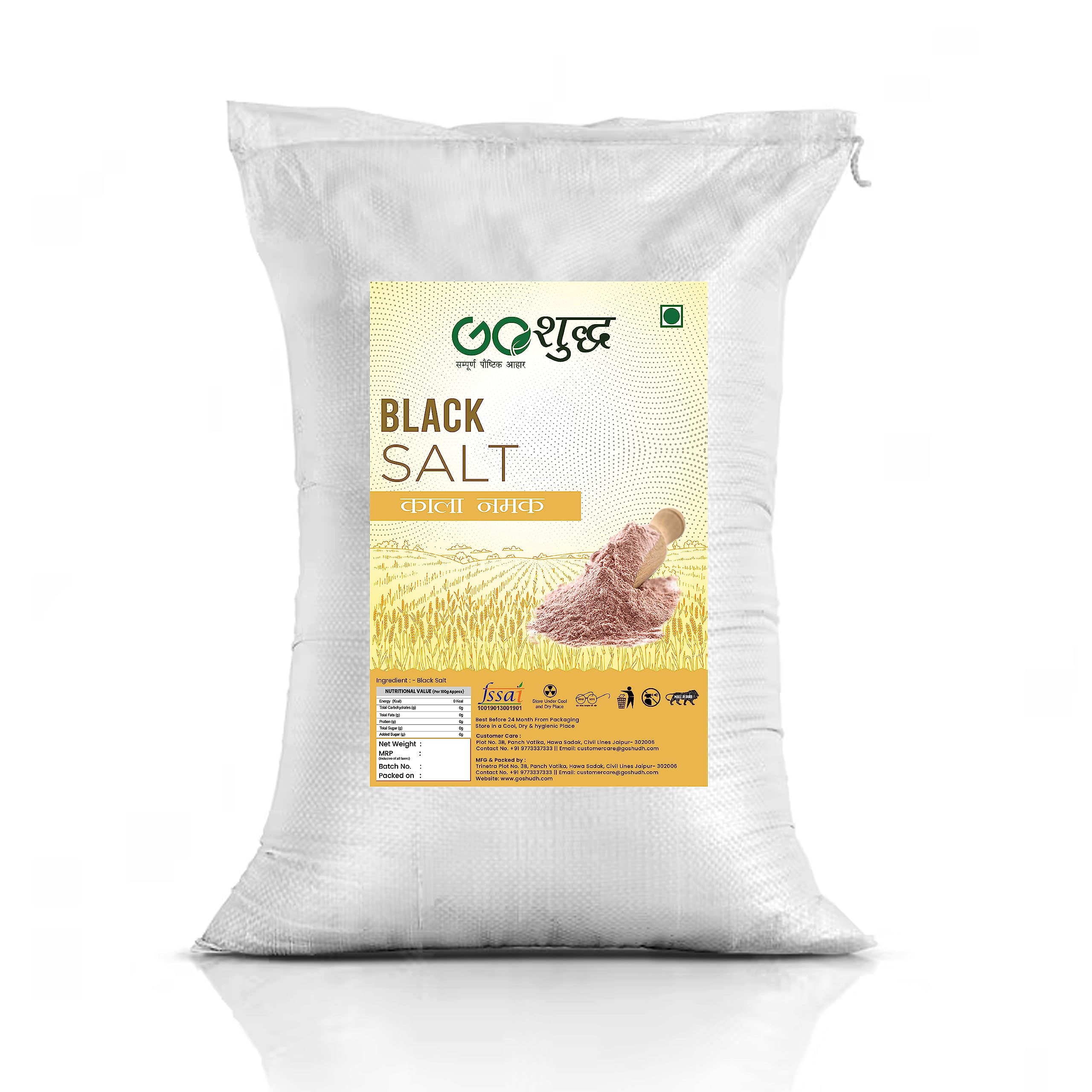 Goshudh Black Salt (Kala Namak) (5Kg, Black Salt (Kala Namak))