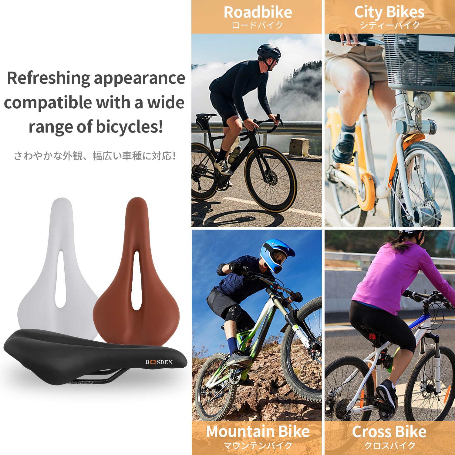BOOSDEN Sella Bici Comoda,Sella Bici da Corsa, Anti-Prostatic MTB Saddle, Ideale per Mountain Bike, Bicicletta da Strada, Bicicletta da Allenamento, Nera,Marron,Bianco