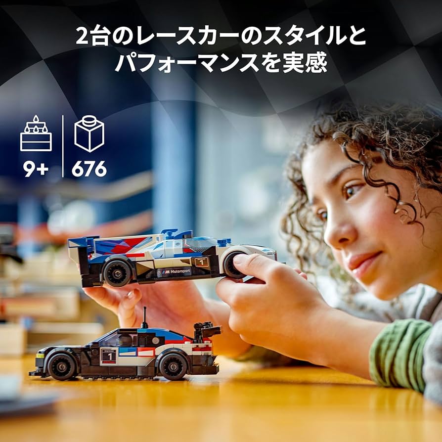 Amazon.co.jp: レゴ(LEGO) スピードチャンピオン BMW M4 GT3
