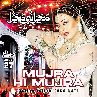 Tauba Tauba Kara Dati (Mujra Hi Mujra), Vol. 27