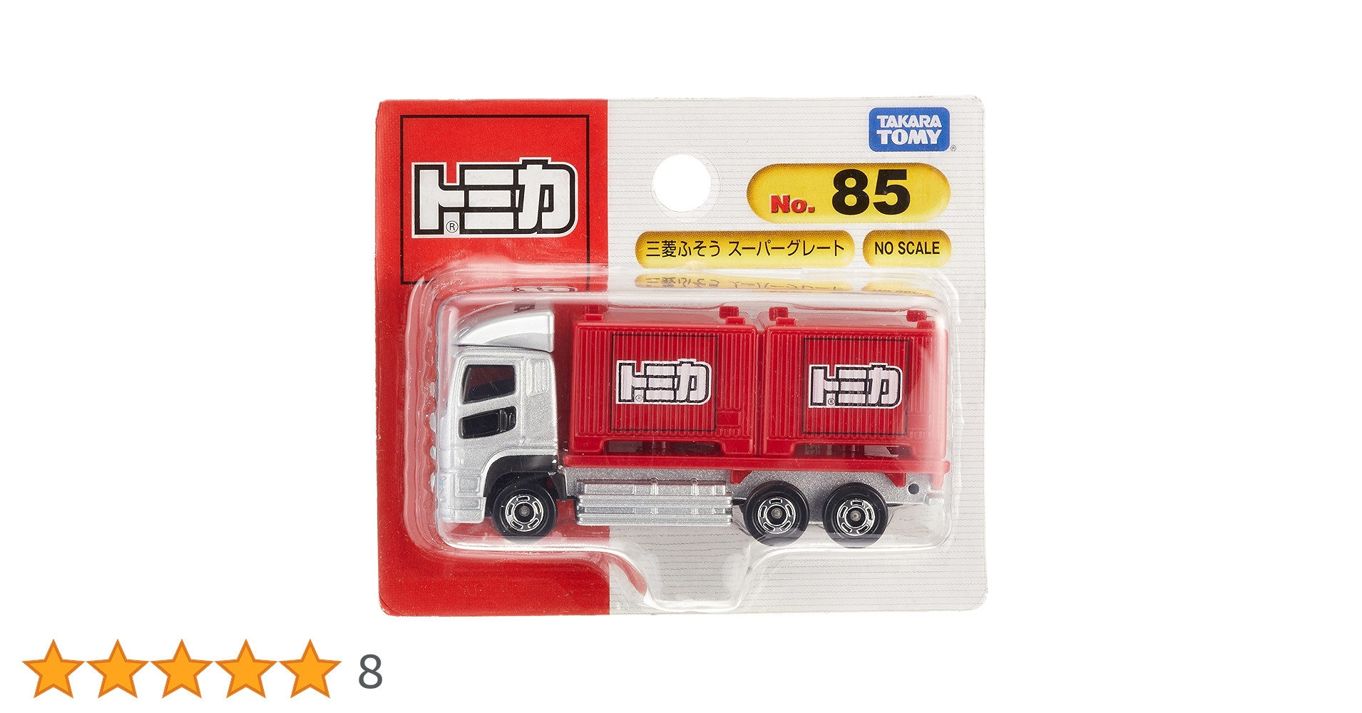 トミカ　おもちゃ王国 トイズキングダム　三菱ふそう スーパーグレート　美品 トミカ おもちゃ王国 トイズキングダム 三菱ふそう スーパー