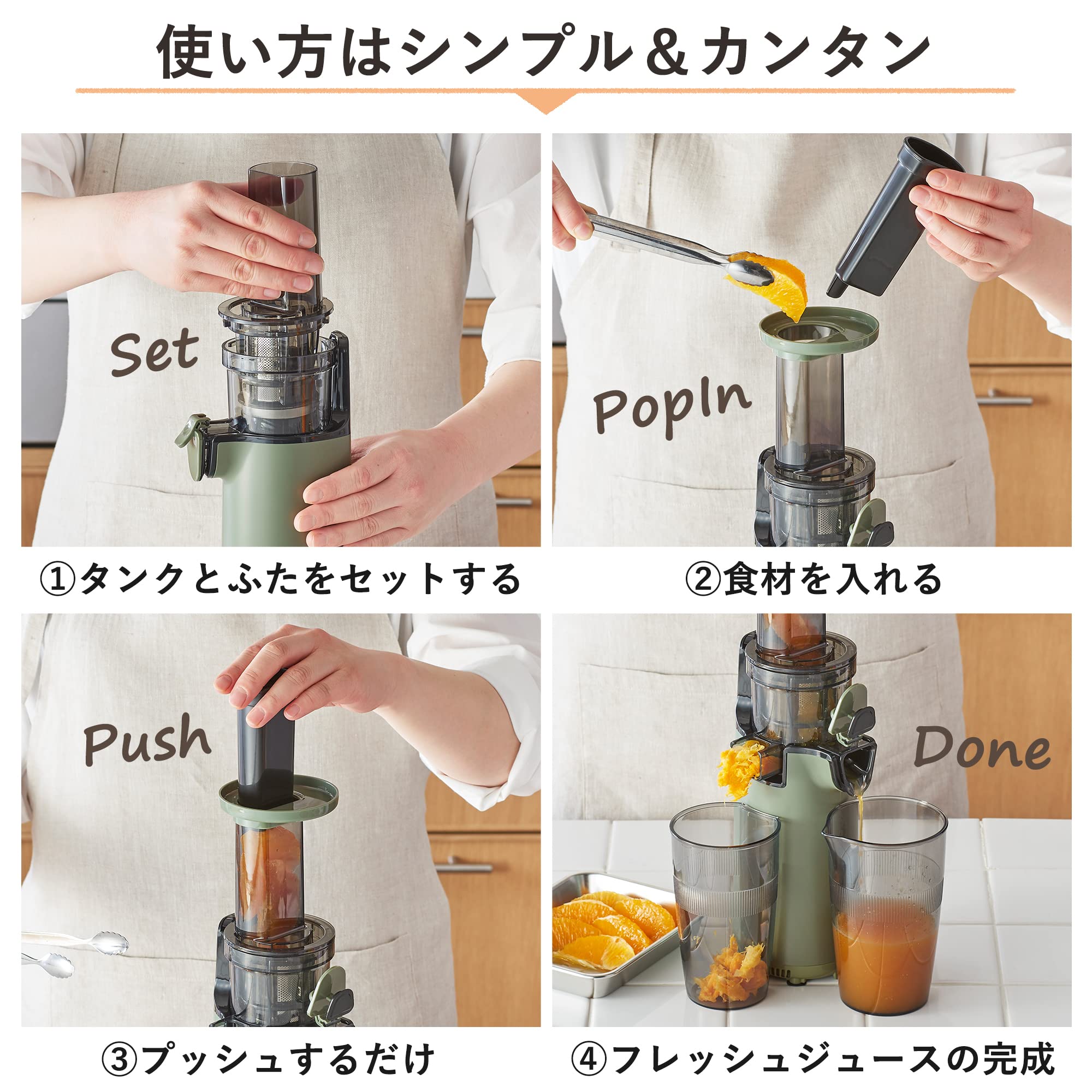 Amazon | NEUTRAL ミニスロージューサー 搾りカス分離 小型 ジューサー 