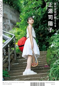 たかぼー】7月30日テキスト出品 たかぼー】7月30日テキスト出品