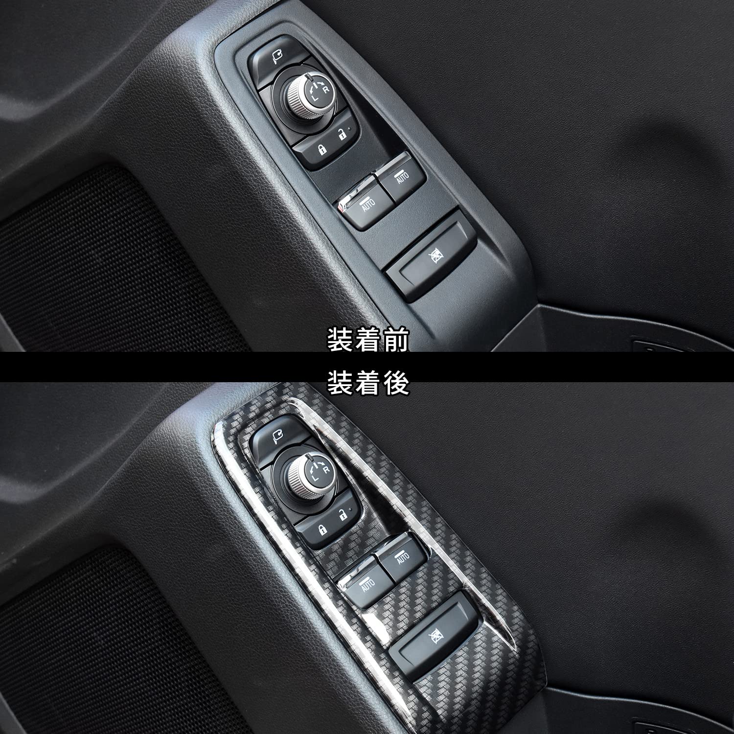 カーボン調パネル SecondStage GR86 BRZ ZN8 ZD8 Amazon | カーボン調