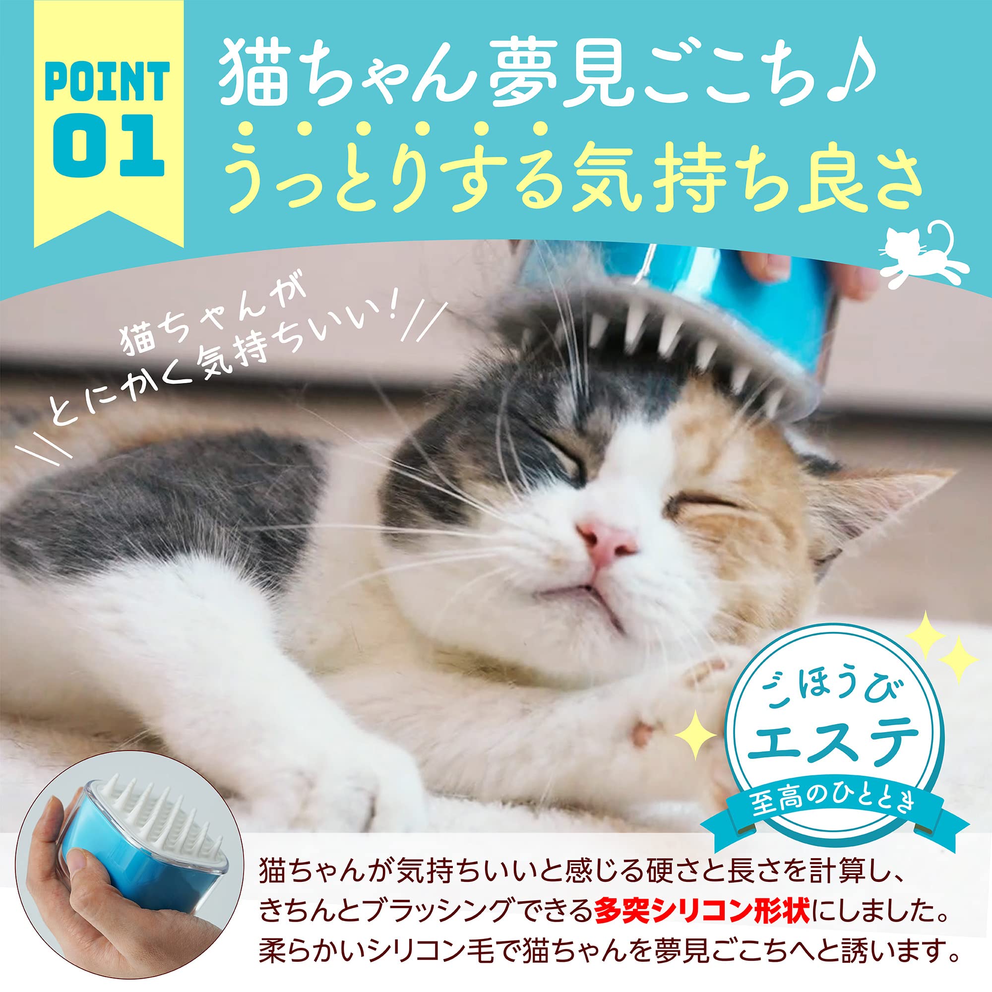 Amazon | Cheerble 猫 ブラシ 猫ちゃんのご褒美エステ キャンディ