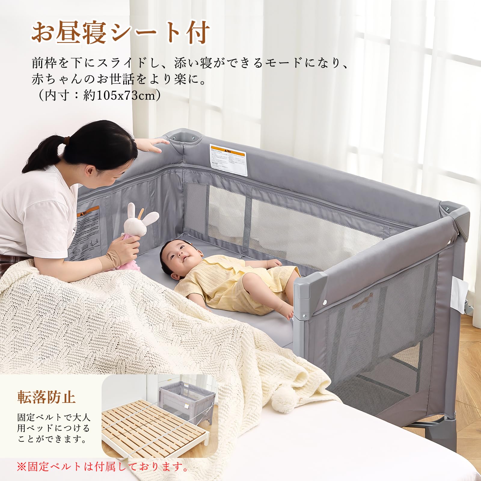 Amazon.co.jp: Thinkmax ベビーベッド 【2026年アップグレード版