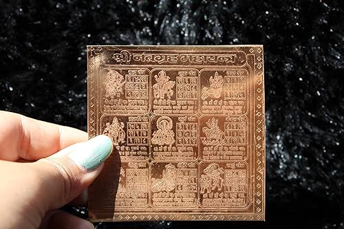 Vista 84 de Jet New Blessed & Energized Potente PITRA DOSHA NIVARAN Yantra Yantra Aproximadamente 3 pulgadas Cobre Yantra Pooja Casa Oficina Altar Salud