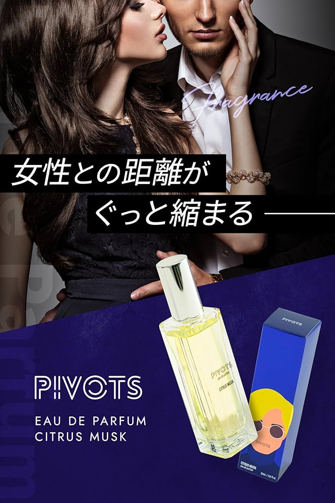 香水(男性用) piatoss 61-IGr8oMSL._UF350,350_QL80_.jpg
