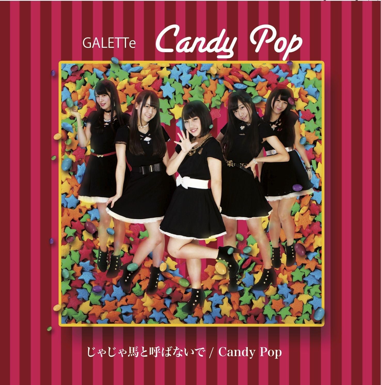 Galette Jaja Uma To Yobanai De / Candy Pop [Japan CD] GALF4 Amazon