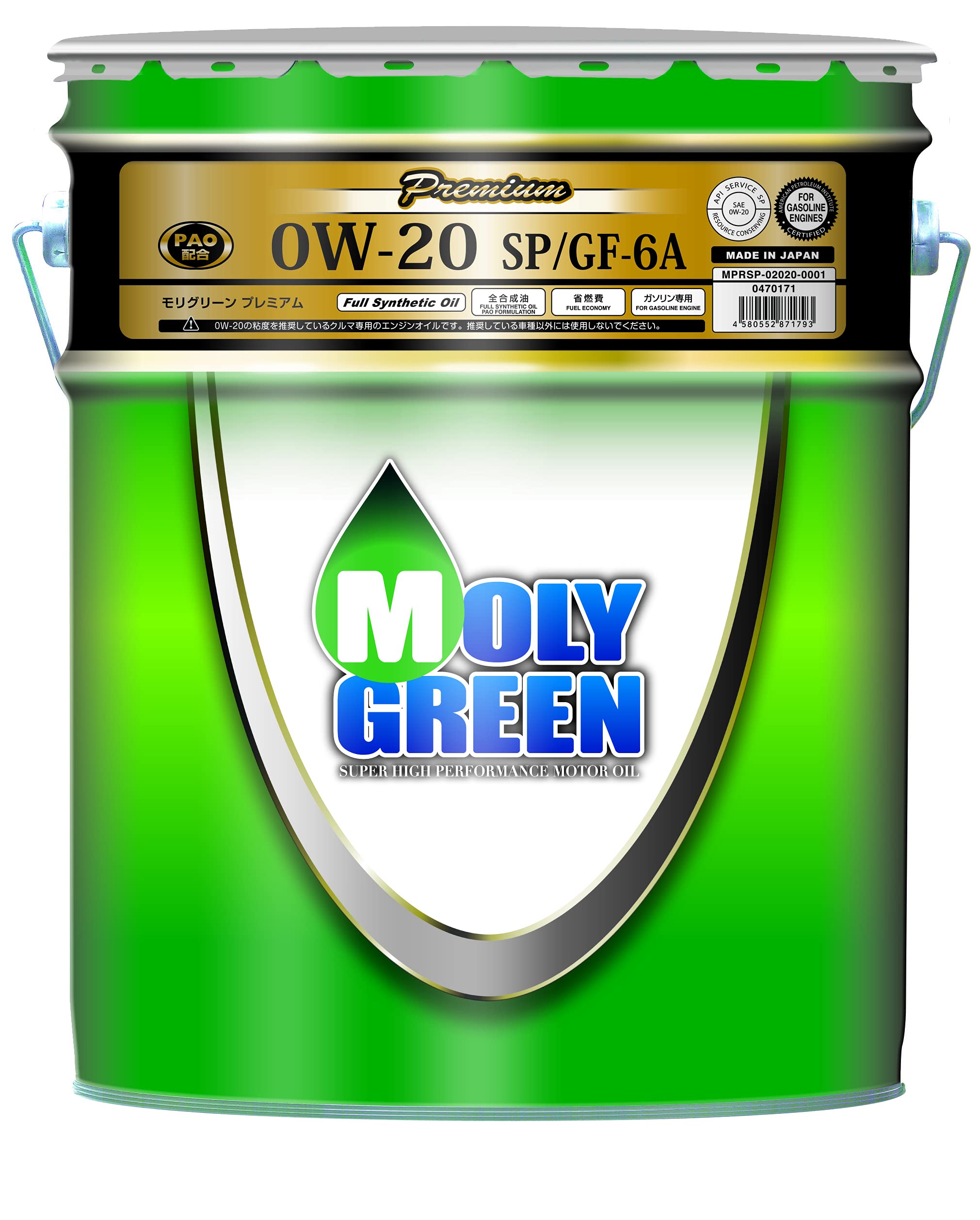 【未使用】AZ エンジンオイル 20L 0W-20 SP/GF-6A エーゼット エンジンオイル 20L 0W-20 SP/GF-6A ガソリン車用 (CEG-001