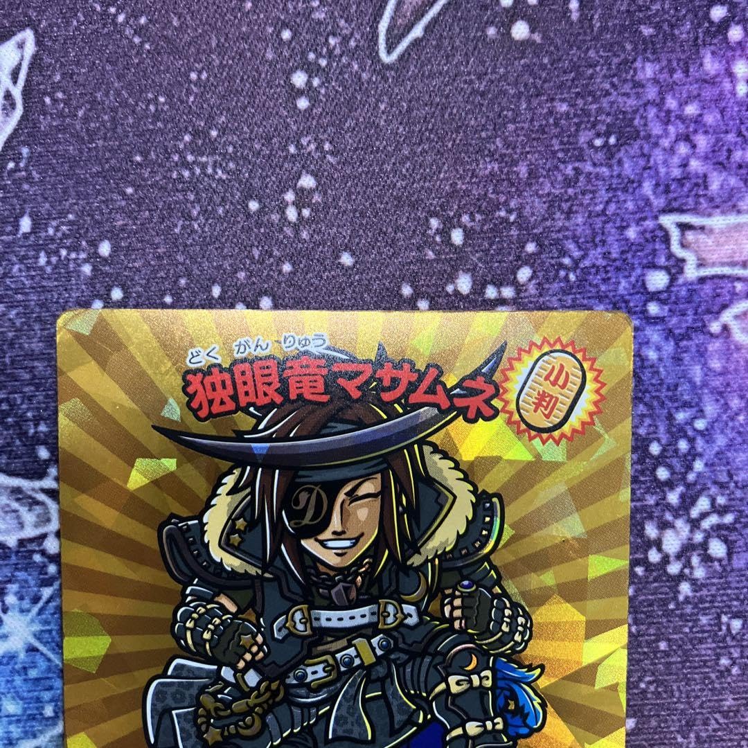 Amazon.co.jp: 歴史大戦 ゲッテンカ 独眼竜マサムネ 小判 人-60コ