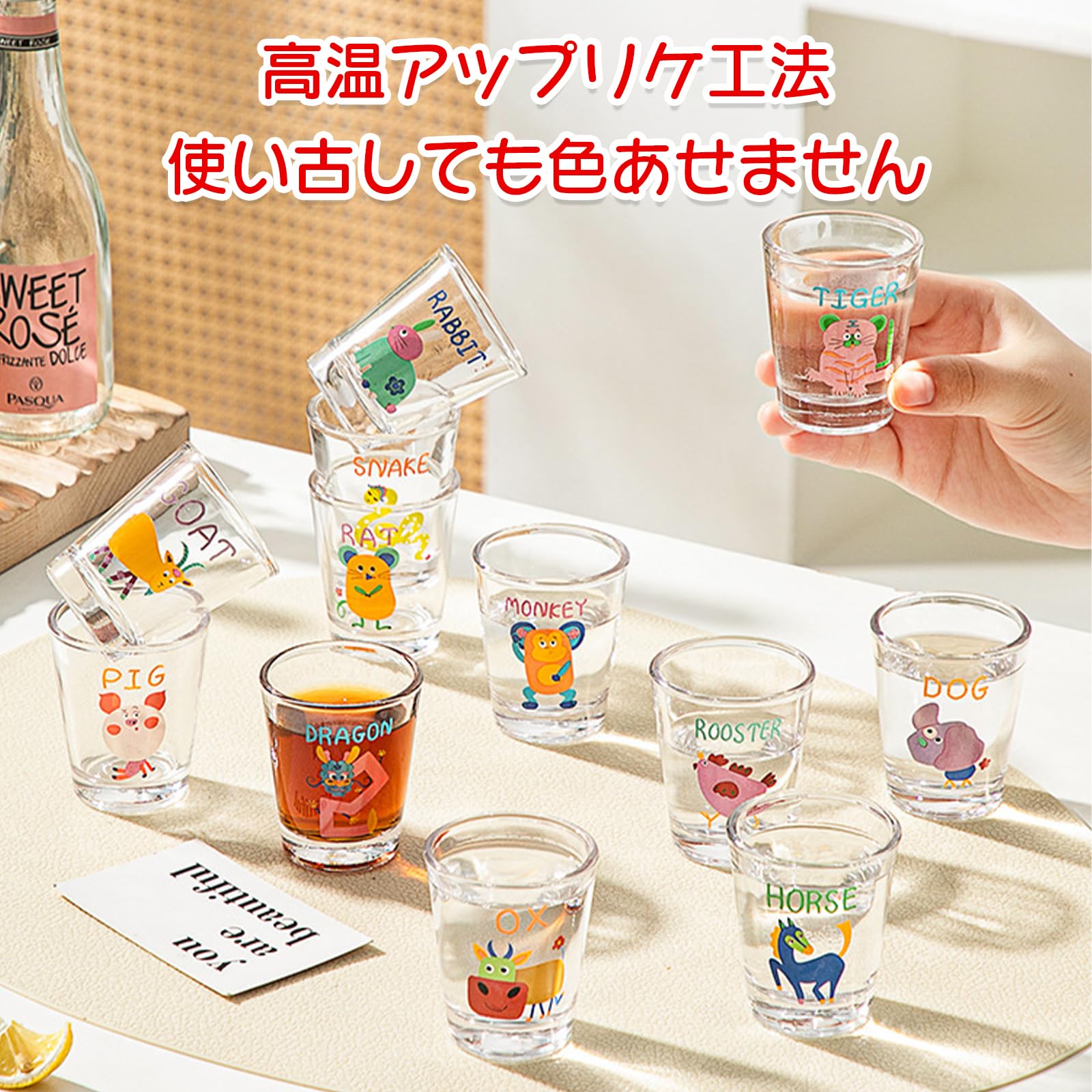 Amazon.co.jp: 十二支柄 ちょこ 盃 ぐい呑み 日本酒 50ml 12個セット